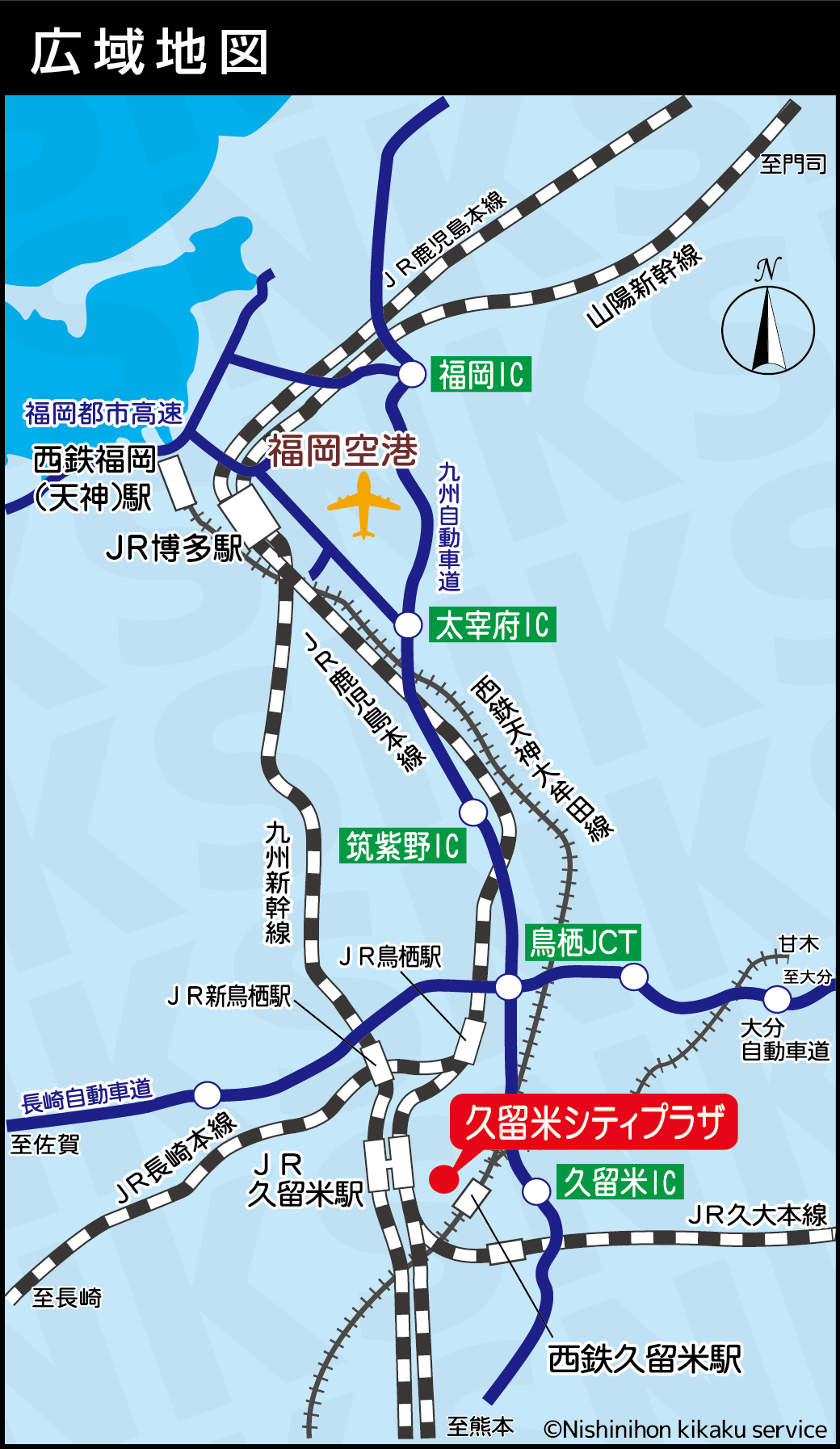 広域地図